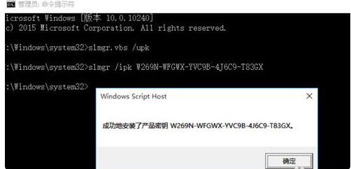 1503561404760371.png 系统激活