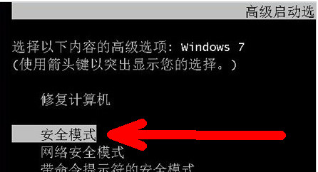 1503019228140262.png 电脑开机后不显示桌面怎么办