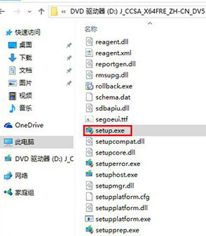 1503924653110527.png 微软系统