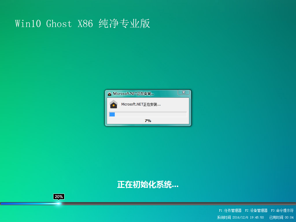 1502075864122434.png win10下载