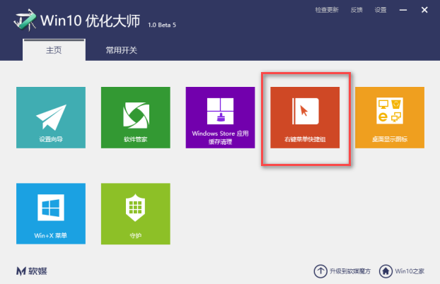 1504337944178194.png 优化大师