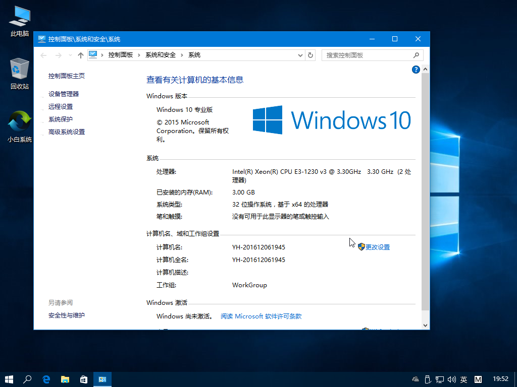 1502075873329322.png win10下载