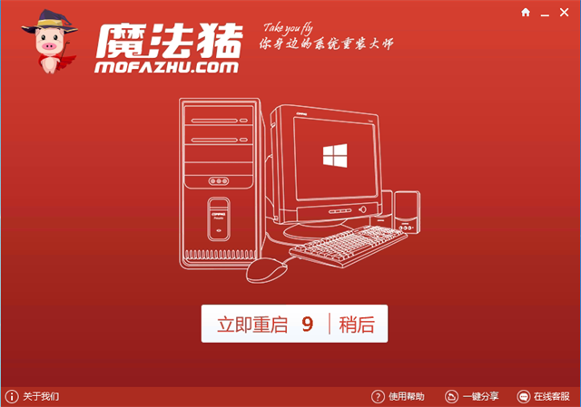 1502181579764846.png 一键重装系统windows10