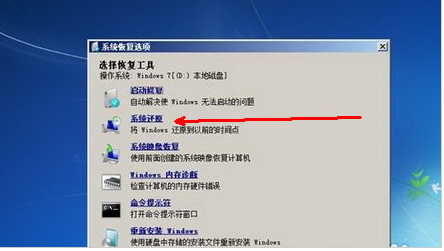 1503019680102587.png 电脑开机后不显示桌面怎么办