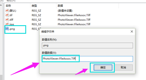 win10 win10