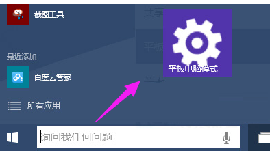 常用设置项 常用设置项