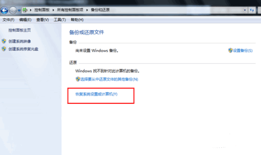 1505836529107751.gif 还原系统