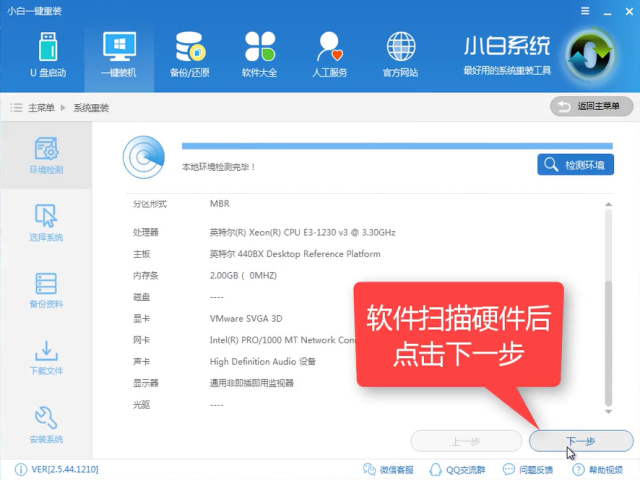 win10ghost安装 win10ghost安装