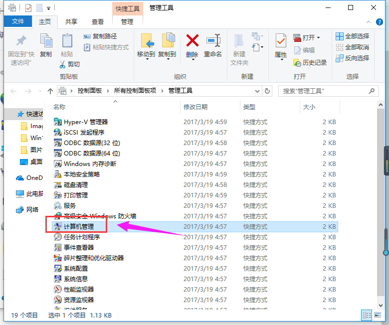 开启账户 开启账户