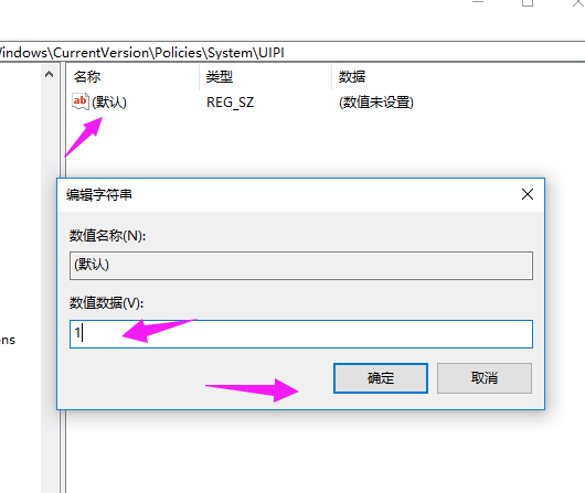 Win10 Win10
