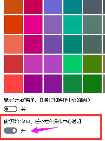 Win10 Win10