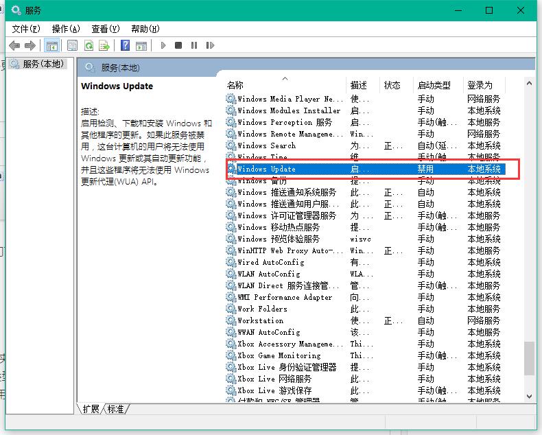 win10更新 win10更新