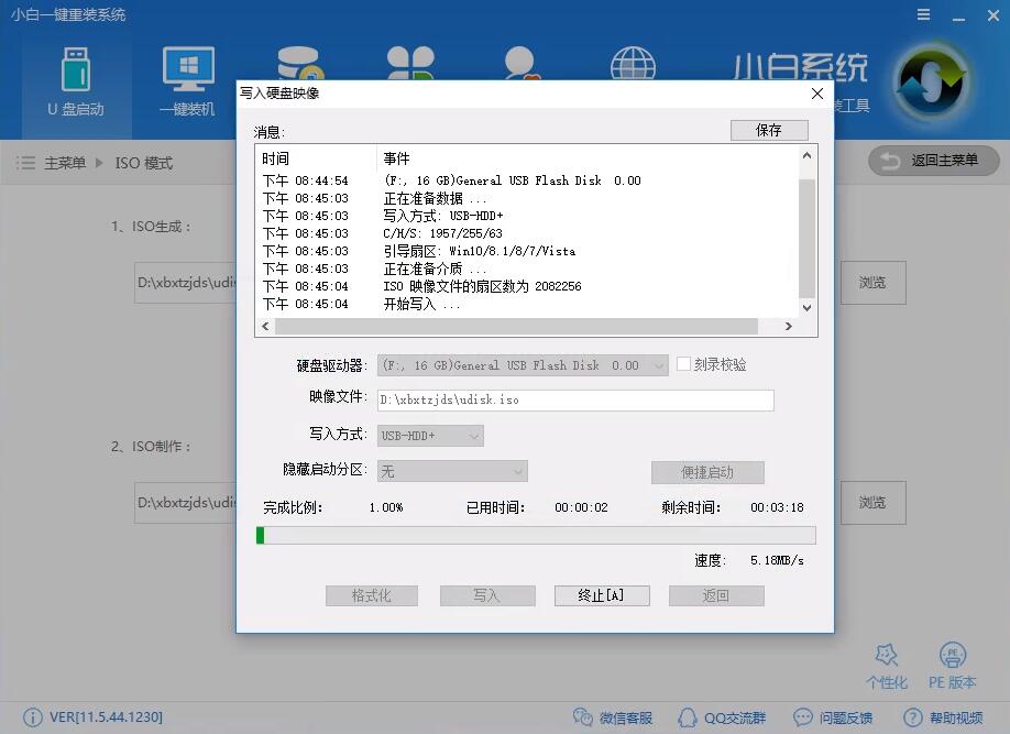 iso刻录 iso刻录