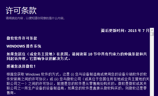 win10 win10