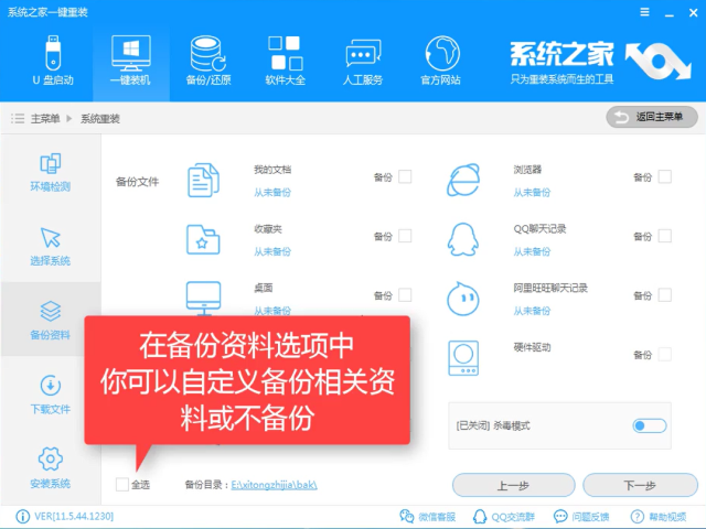 win10安装 win10安装
