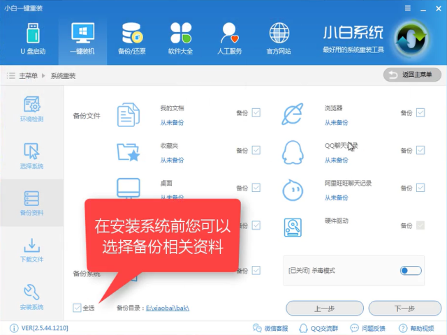 win10ghost安装 win10ghost安装