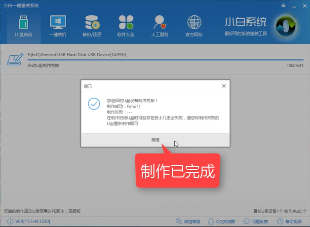 正版win10安装 正版win10安装