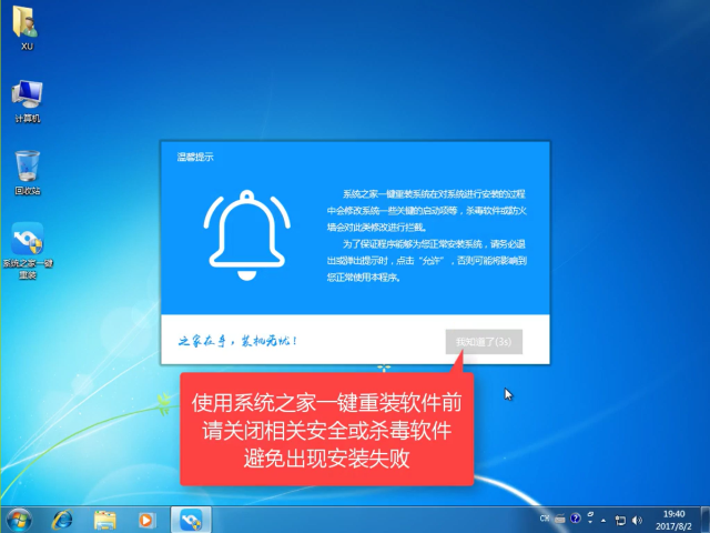 win10安装 win10安装