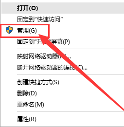 管理员权限 管理员权限