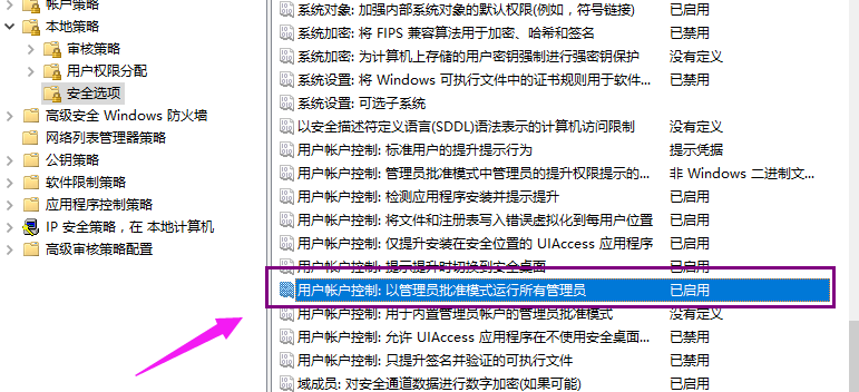 无法使用 无法使用