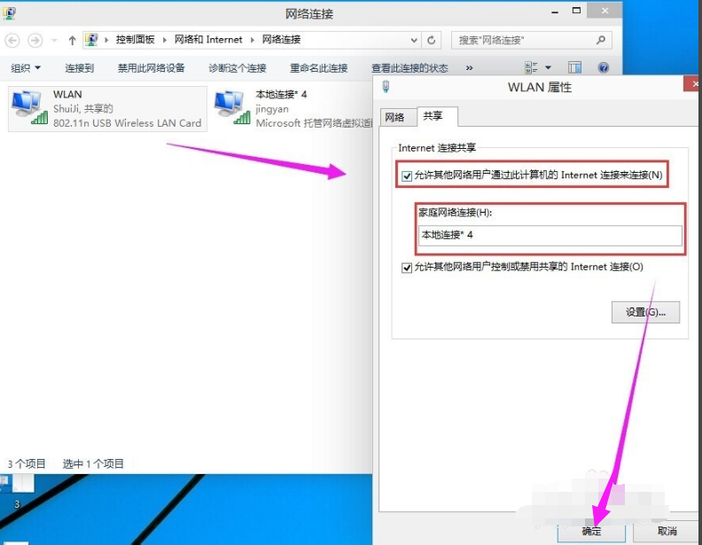 1505555135556400.png wifi