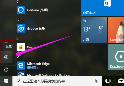 win10 win10
