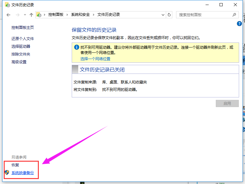 win10 win10