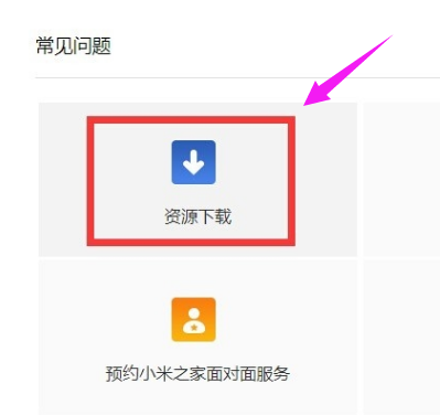 小米4 小米4