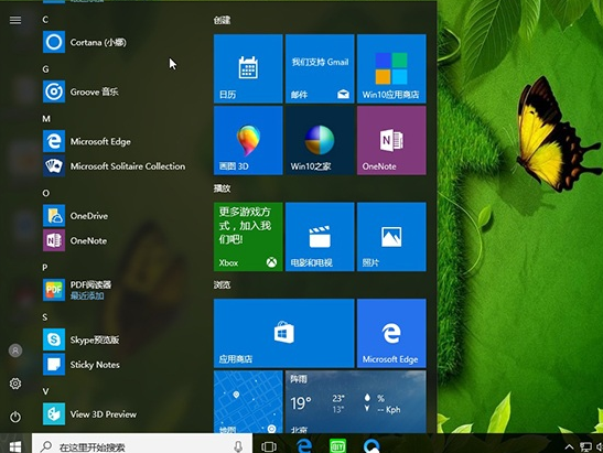 win10 win10
