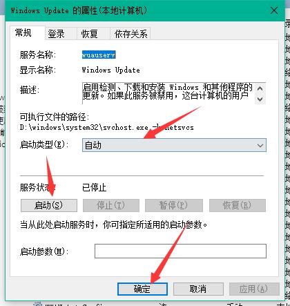 win10更新 win10更新