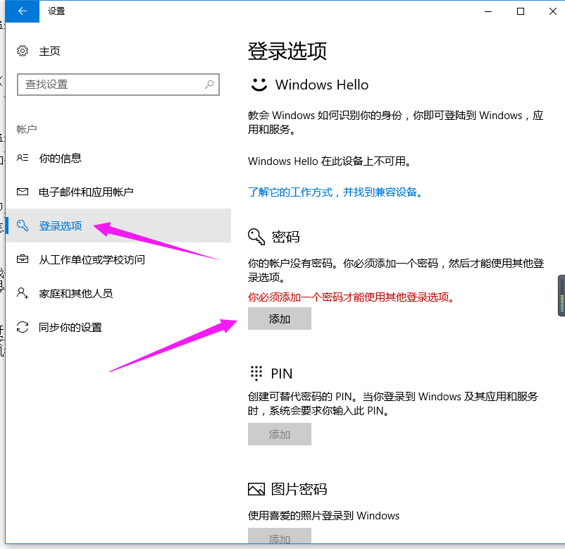 win10 win10