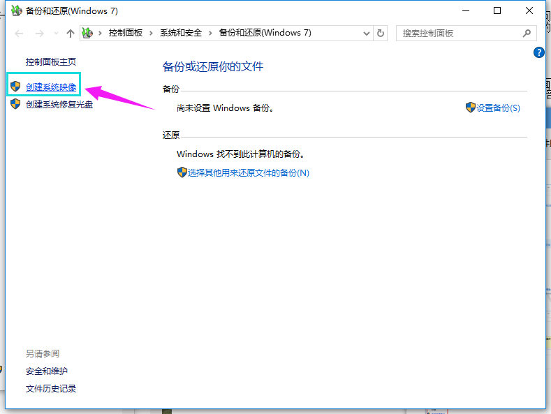win10 win10
