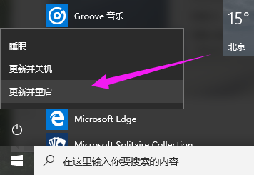 win10 win10