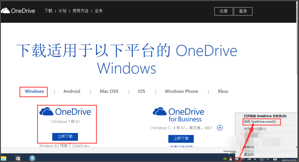 1505809938663765.png 微软