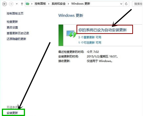 Win10 Win10