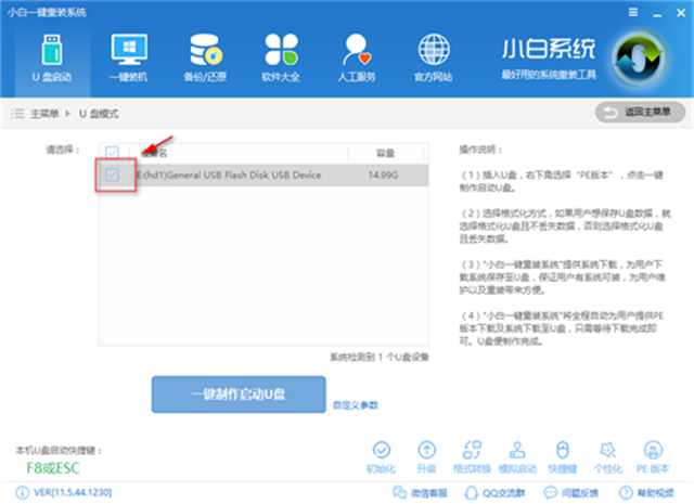 win10u盘安装 win10u盘安装