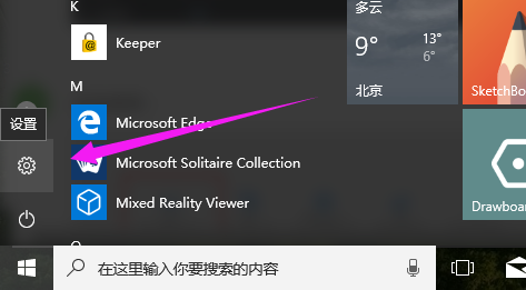 win10 win10