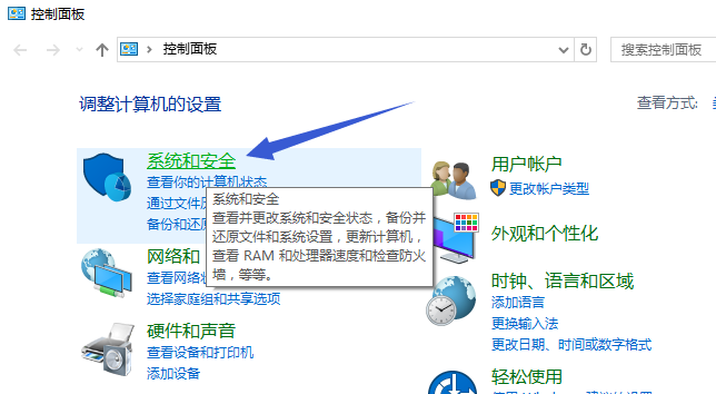 Win10 Win10