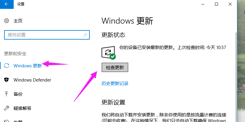 Win10 Win10