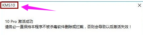 系统激活 系统激活