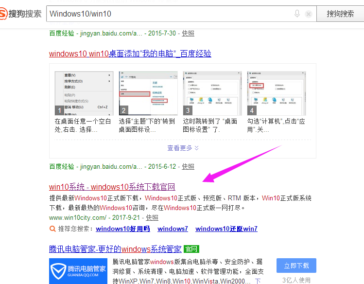 下载 下载