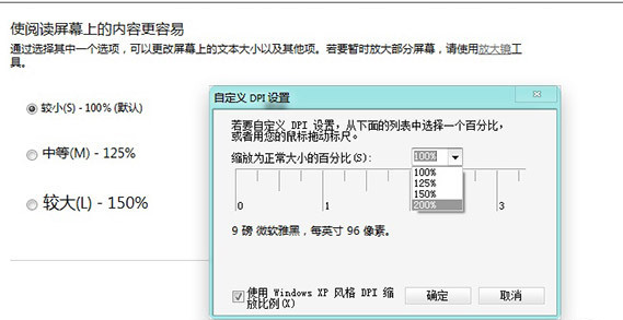 win7 win7