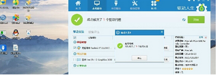 网卡 网卡