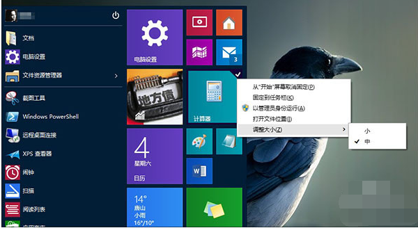 小技巧 小技巧