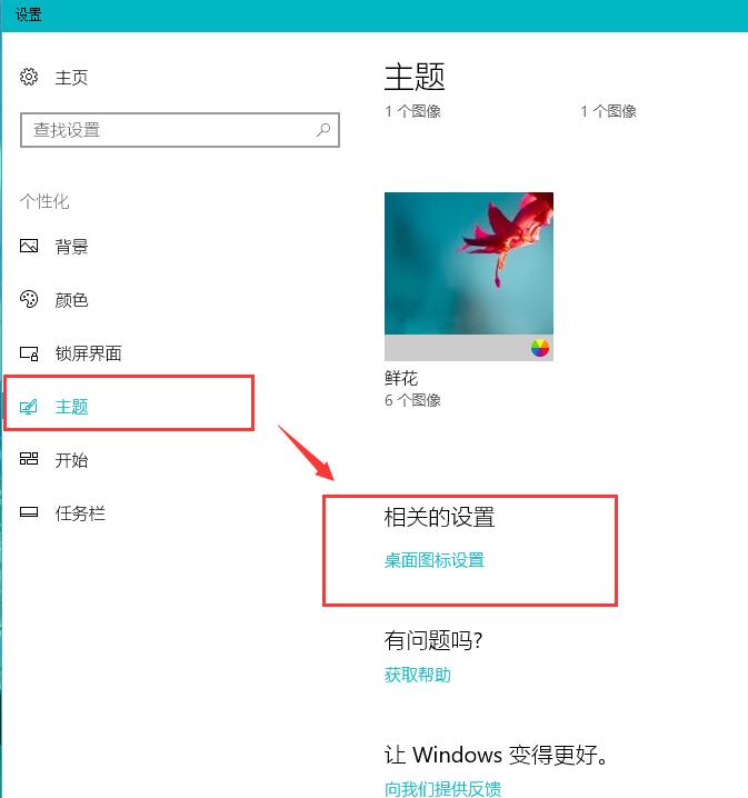 win10 win10