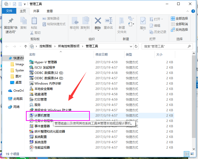 启用账户 启用账户