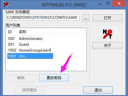 密码 密码