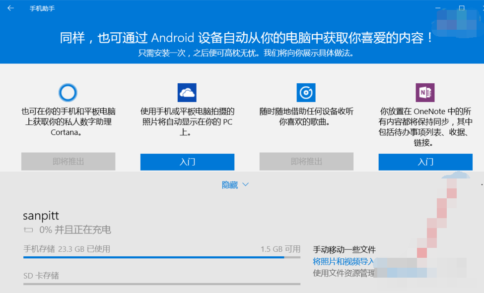 手机 手机