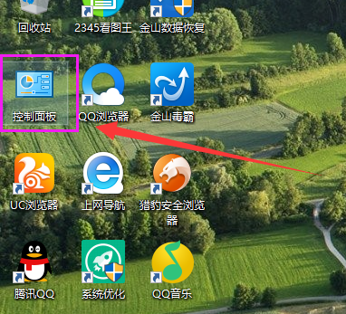 管理员 管理员