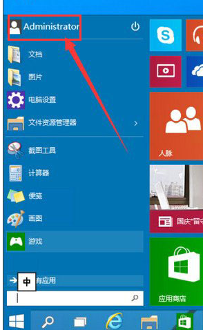 Win10 Win10